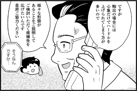 バンクビジネス NO.1055 2023年8月号 | 近代セールス社ブックストア